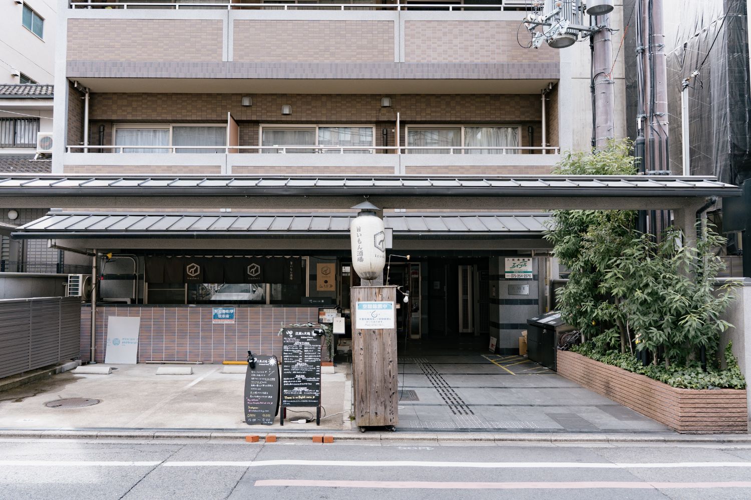 Heuleum 四条烏丸店 店内